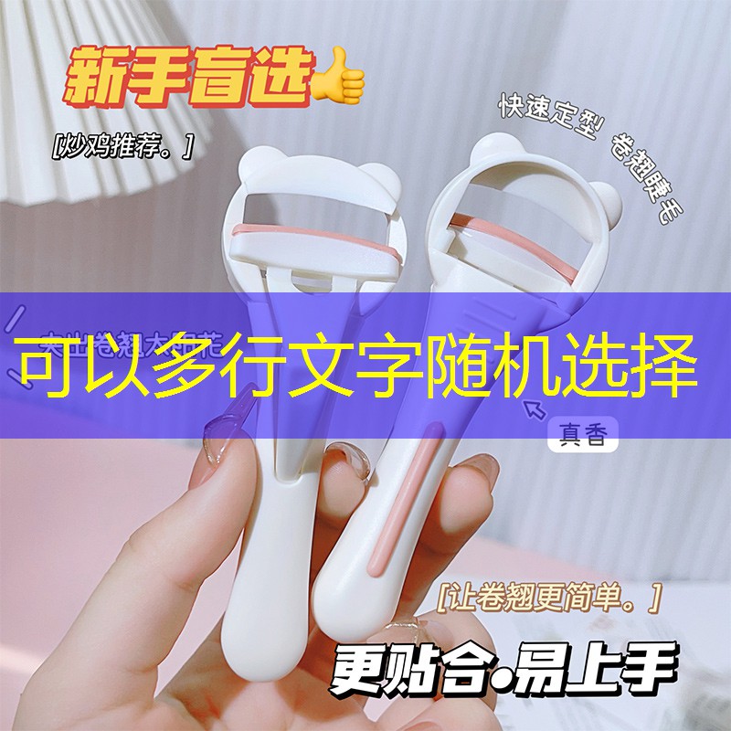 開云電競：美妝用品排行榜前十