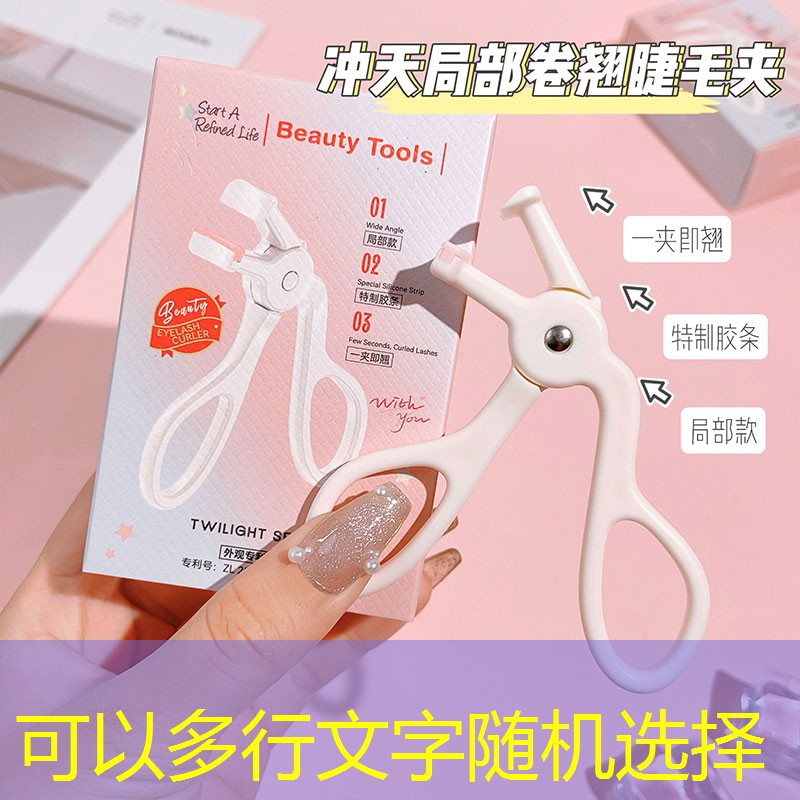 kaiyun電競：抗皺美妝用品推薦知乎