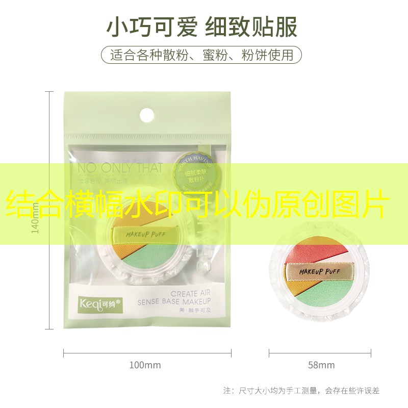 kaiyun·開云：美妝用品評論文案范文