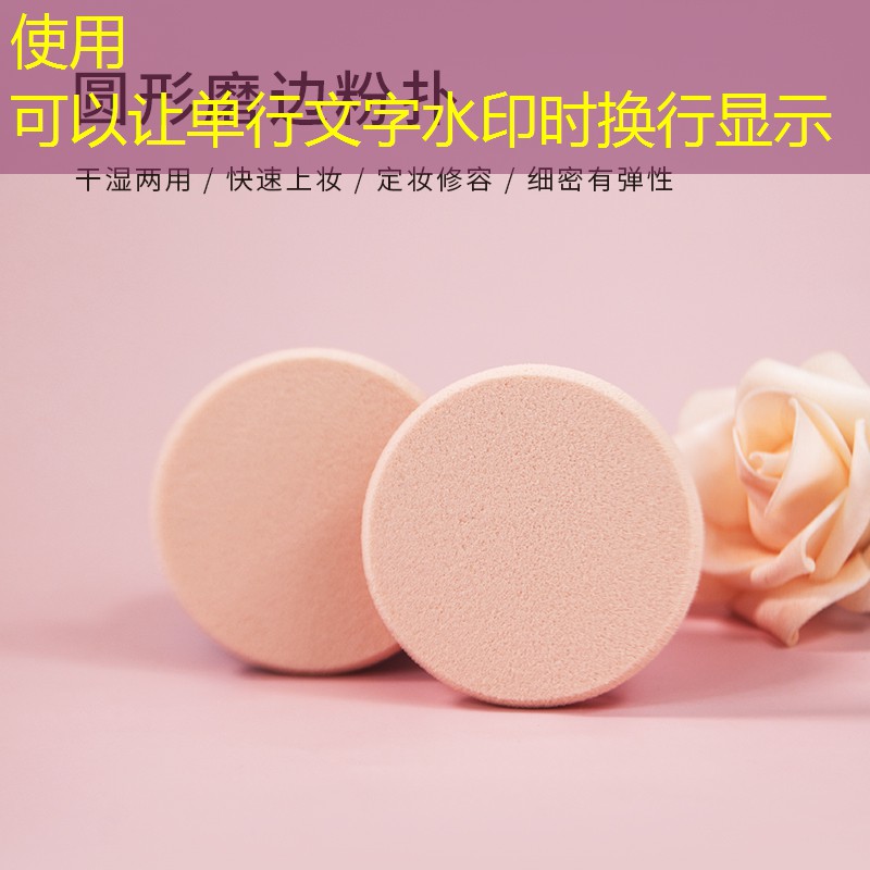 kaiyun登錄入口：無(wú)為美妝用品專賣店