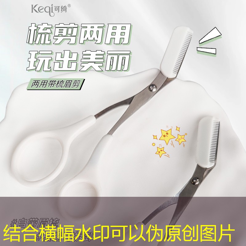 kaiyun登錄入口：禮盒美妝用品三麗鷗