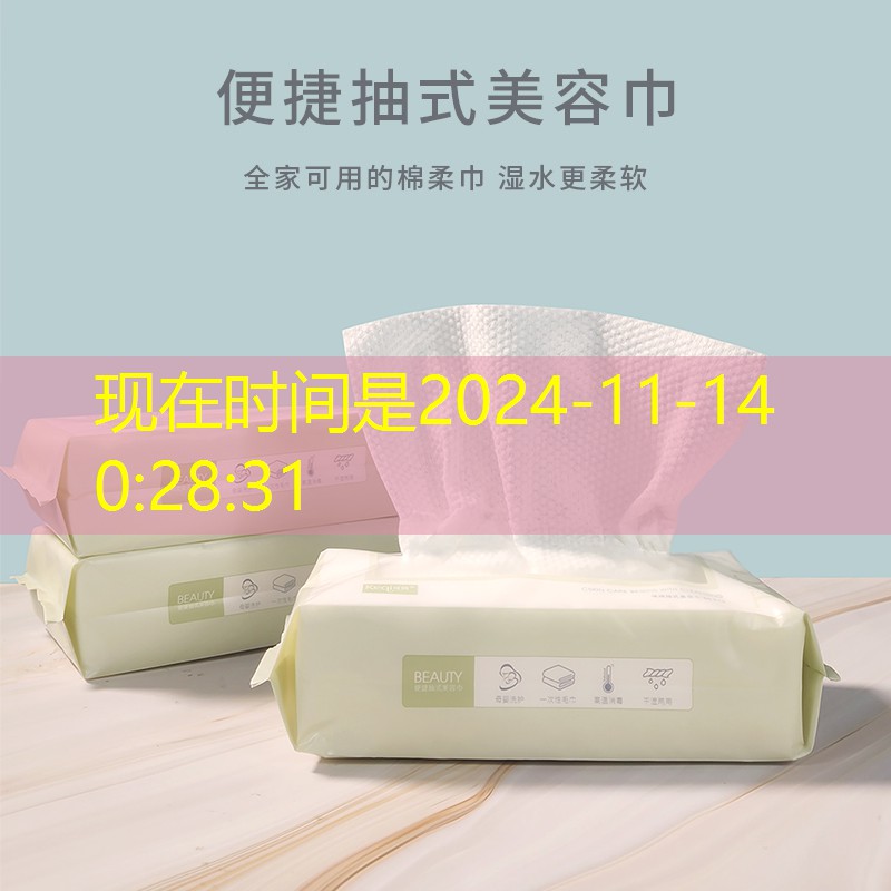 kaiyun電競：酵母美妝用品是什么