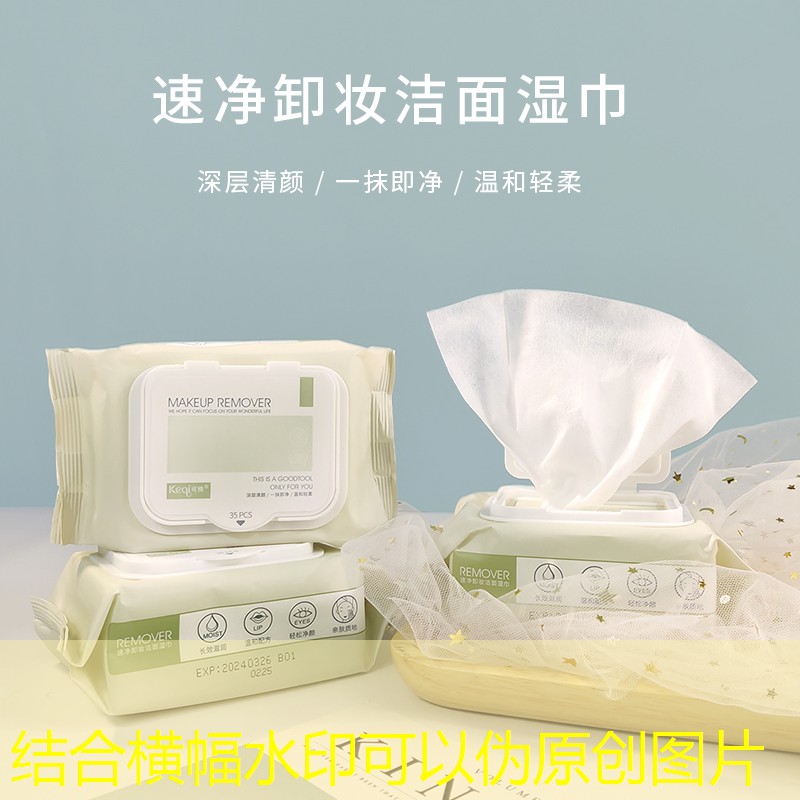 kaiyun電競(jìng)：美妝用品怎么賣掉賺錢呢