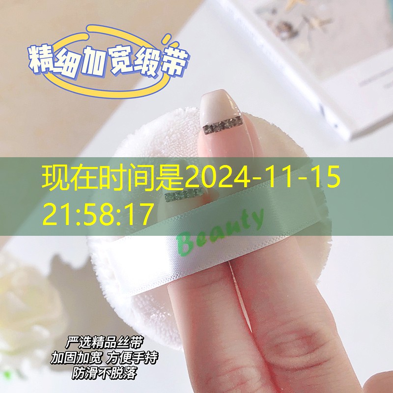 kaiyun登錄入口：hih美妝用品