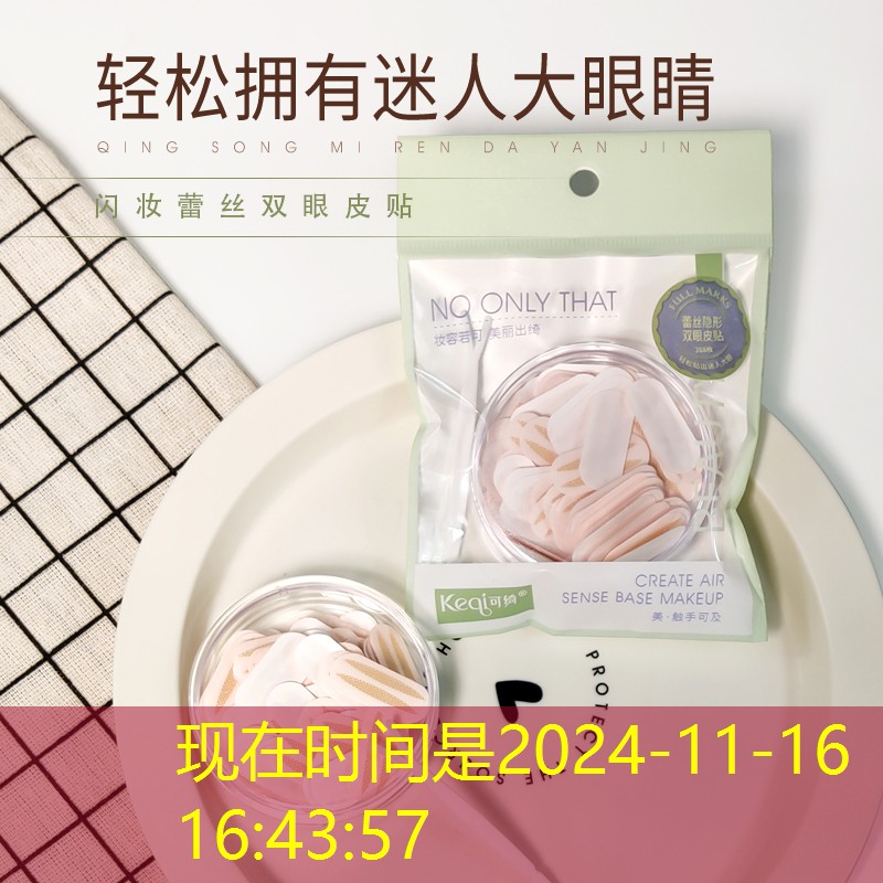 云開：大容量美妝用品推薦品牌