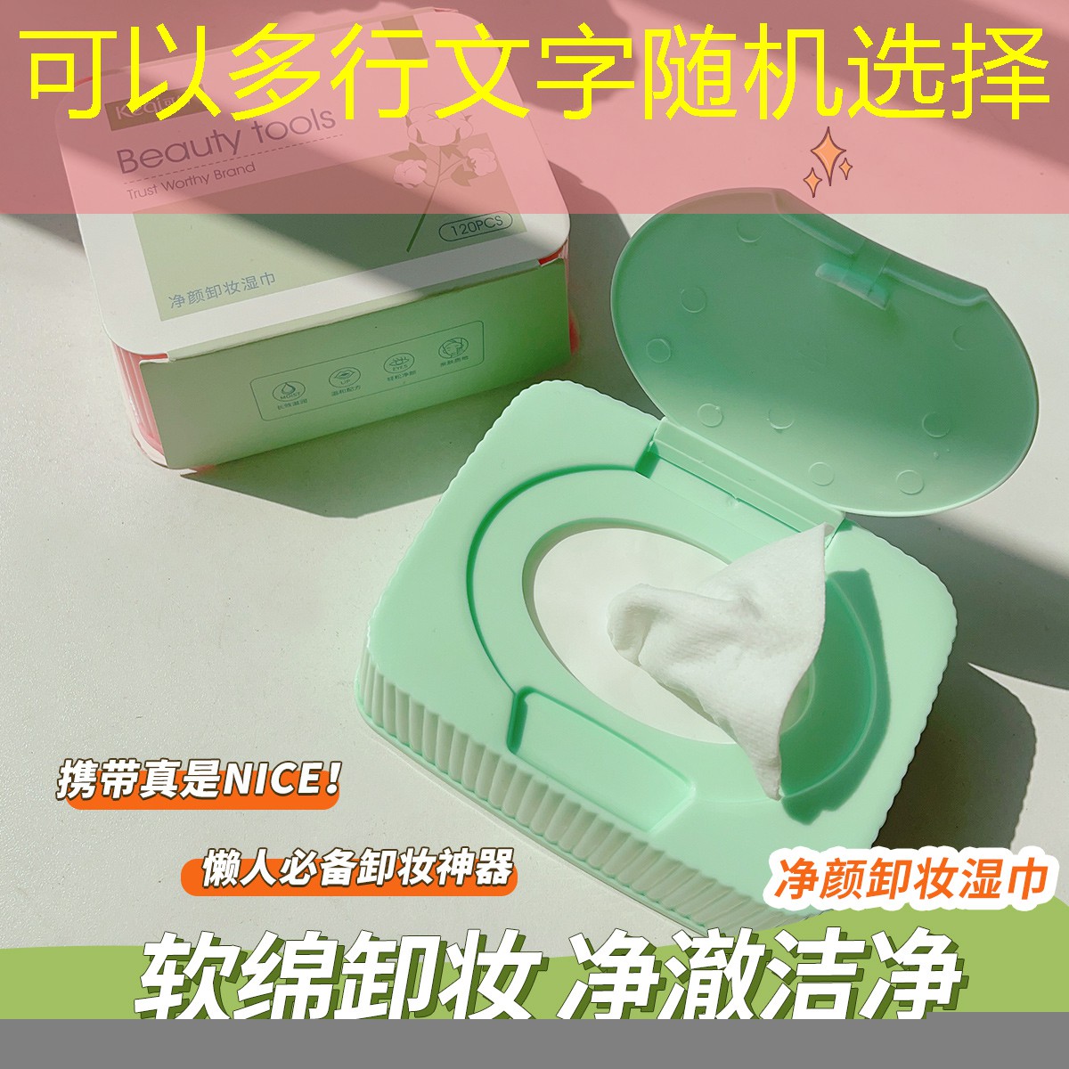 kaiyun公司：沐沐美妝用品店電話