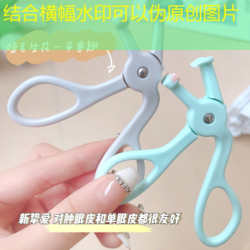 開云電競(jìng)：隋心美妝用品套裝