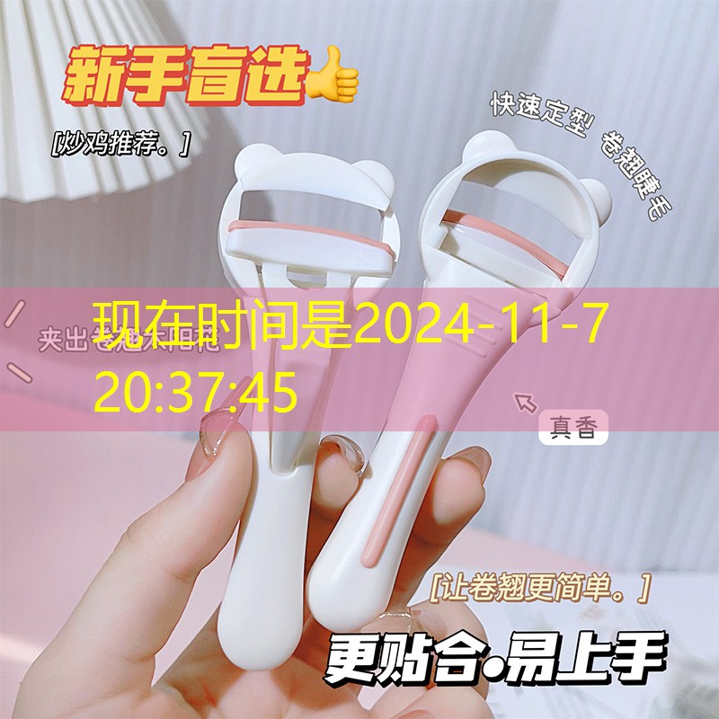 美妝用品排行榜前十