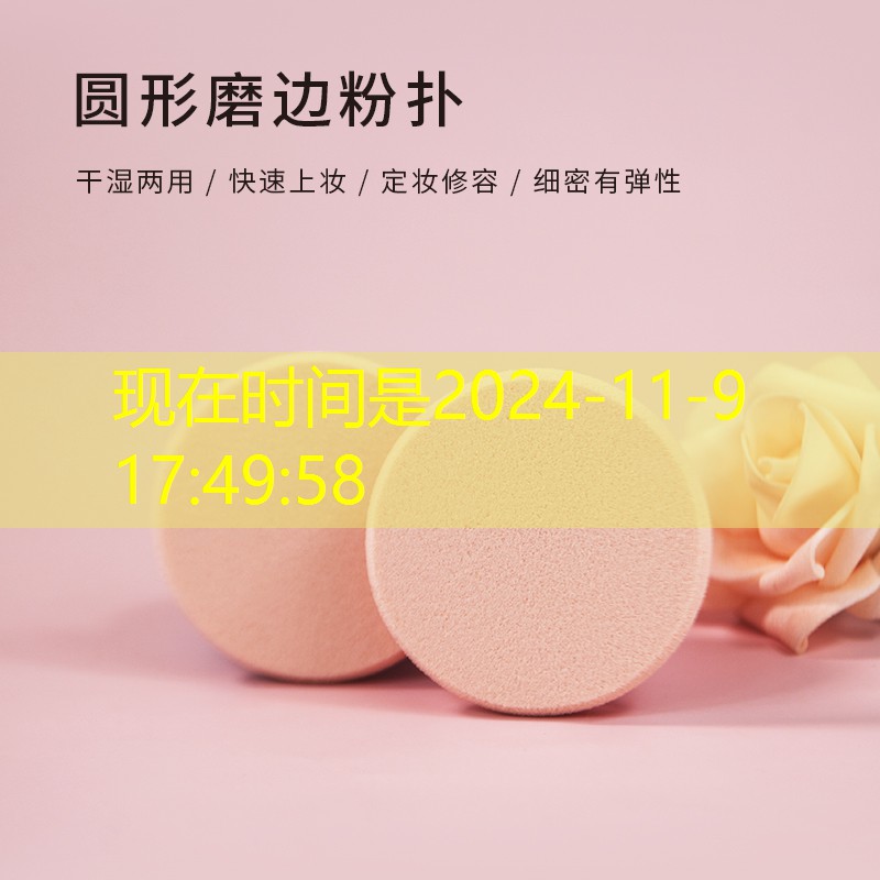 芒果味的少女美妝用品