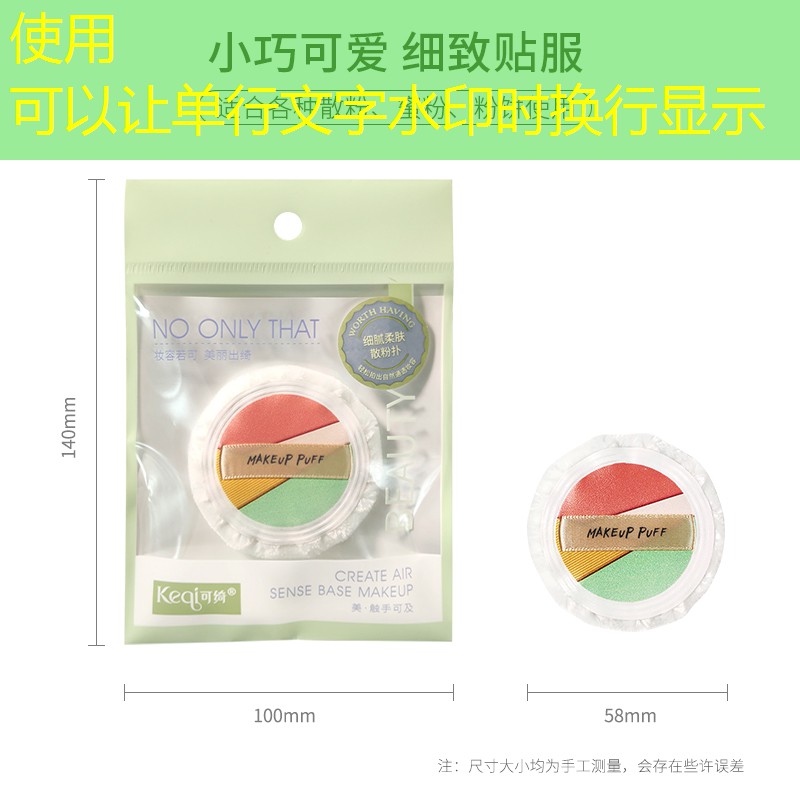 美妝用品評論文案范文