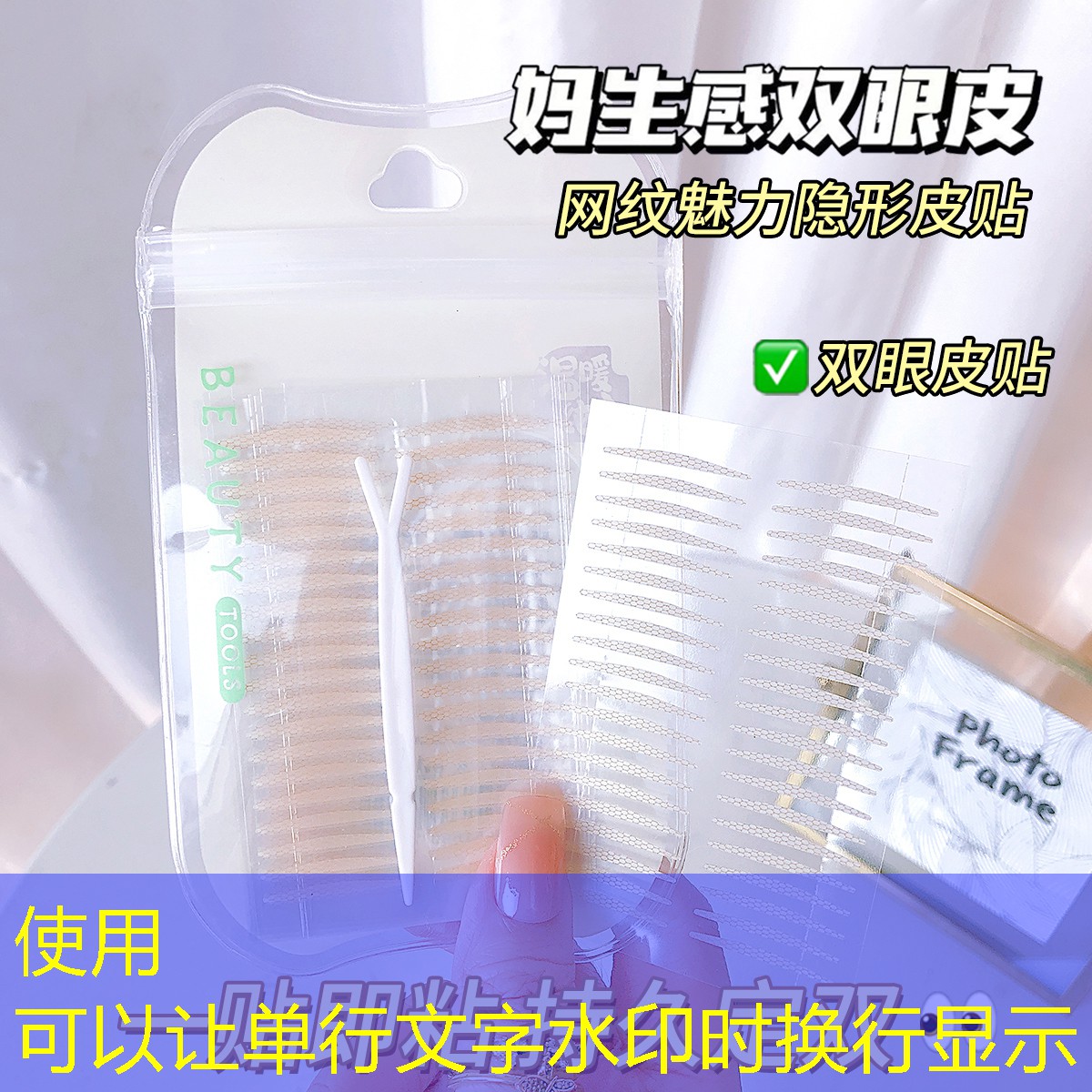 梵詩笛美妝用品套盒