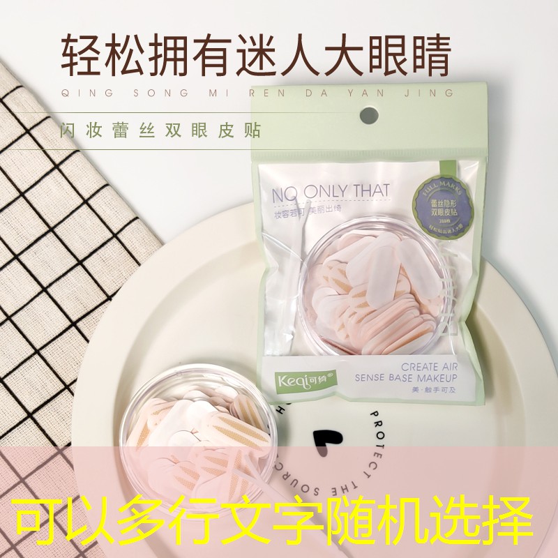 大容量美妝用品推薦品牌