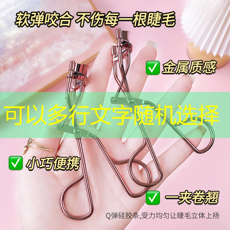 美妝用品收納神器怎么用