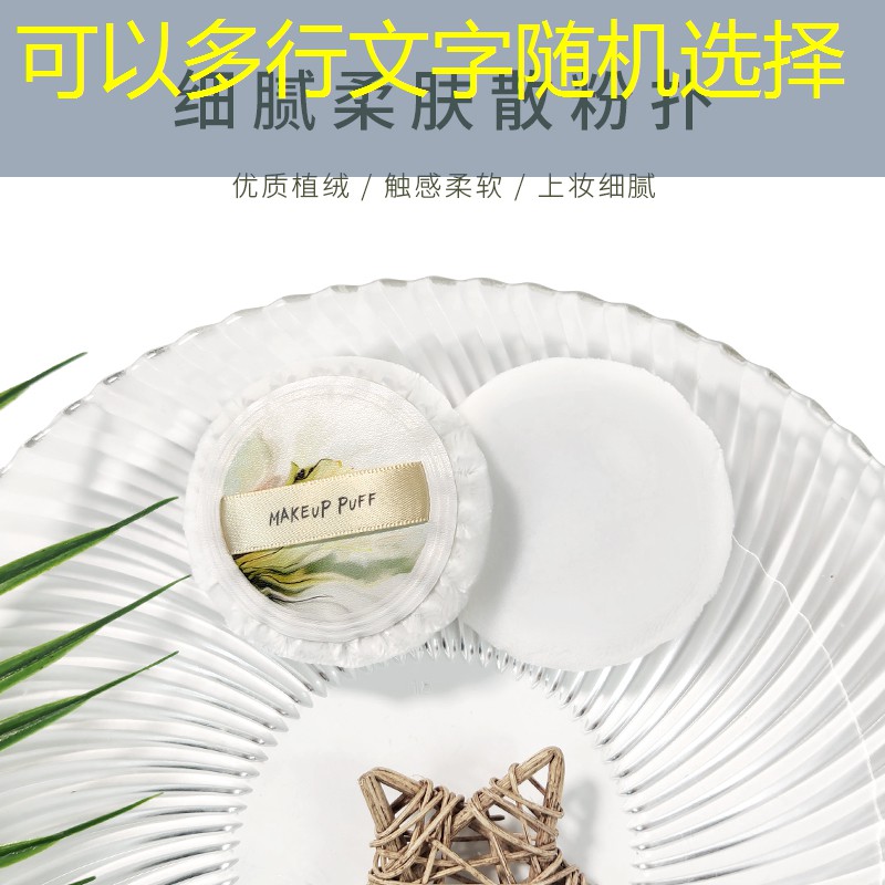 硅膠美妝用品