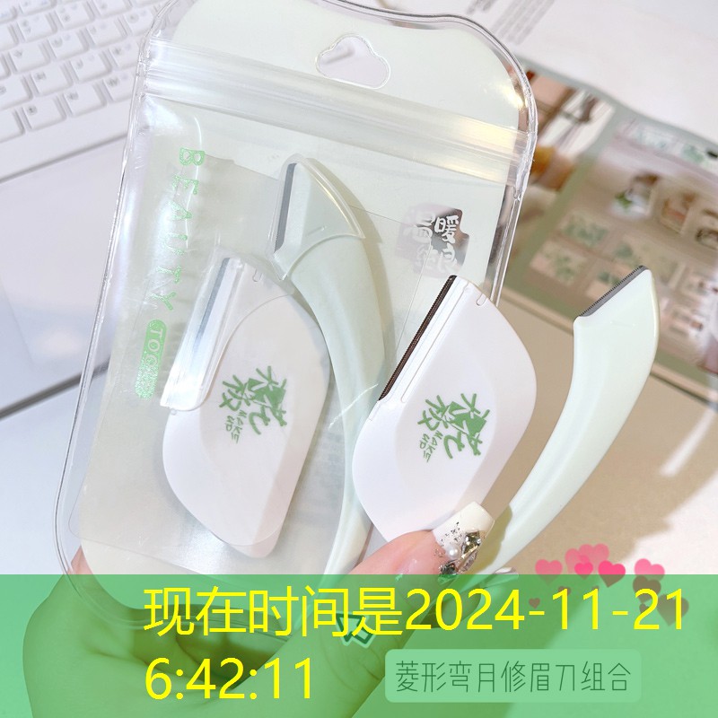 日化美妝用品有哪些產(chǎn)品